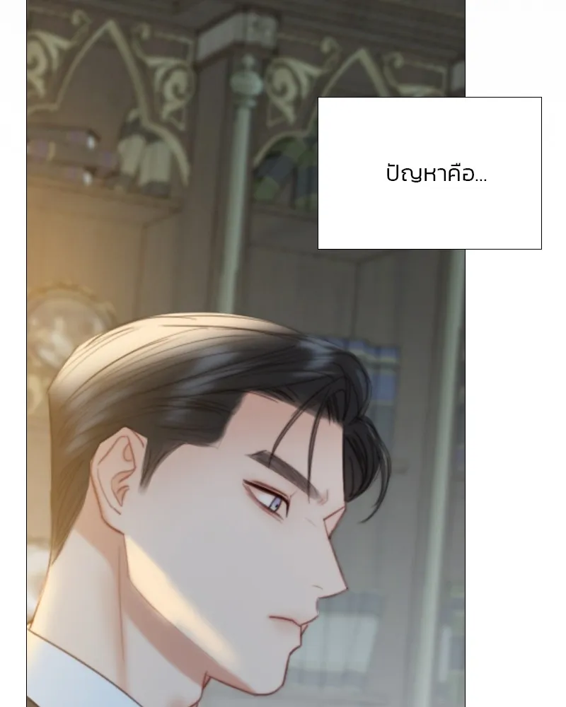 เซเรน่า ตอนที่ 71 รูปที่ 133