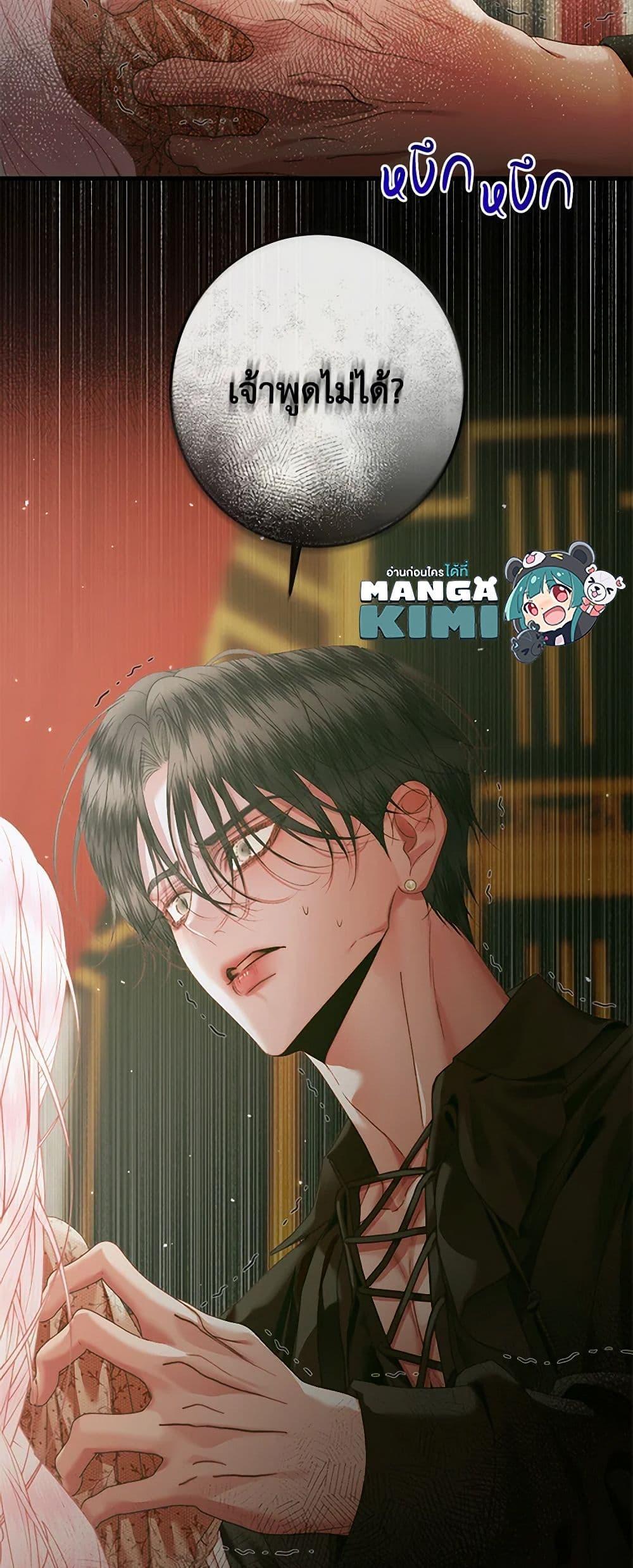 Manga-lc-com อ่านมังงะ อ่านการ์ตูน ออนไลน์ ฟรี Becoming The Villain’s Family ตอนที่ 1 2 3 4 5 6 7 8 9 10 11 12 13 14 ฟรี ไม่มีโฆษณา Manga-lc - อ่าน มังงะ อ่าน การ์ตูน ออนไลน์ อ่านมังงะ ฟรี