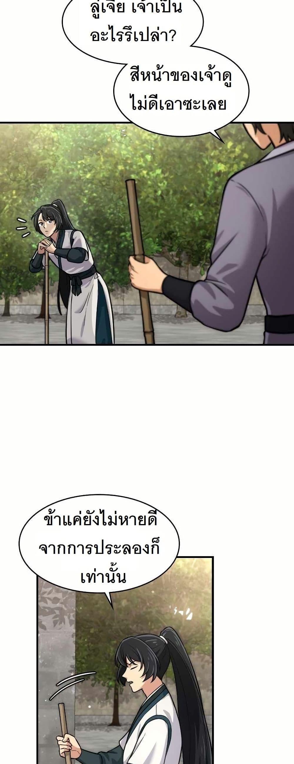 Manga-lc-com อ่านมังงะ อ่านการ์ตูน ออนไลน์ ฟรี The Laws of Cultivation ตอนที่ 1 2 3 4 5 6 7 8 9 10 11 12 13 14 ฟรี ไม่มีโฆษณา Manga-lc - อ่าน มังงะ อ่าน การ์ตูน ออนไลน์ อ่านมังงะ ฟรี