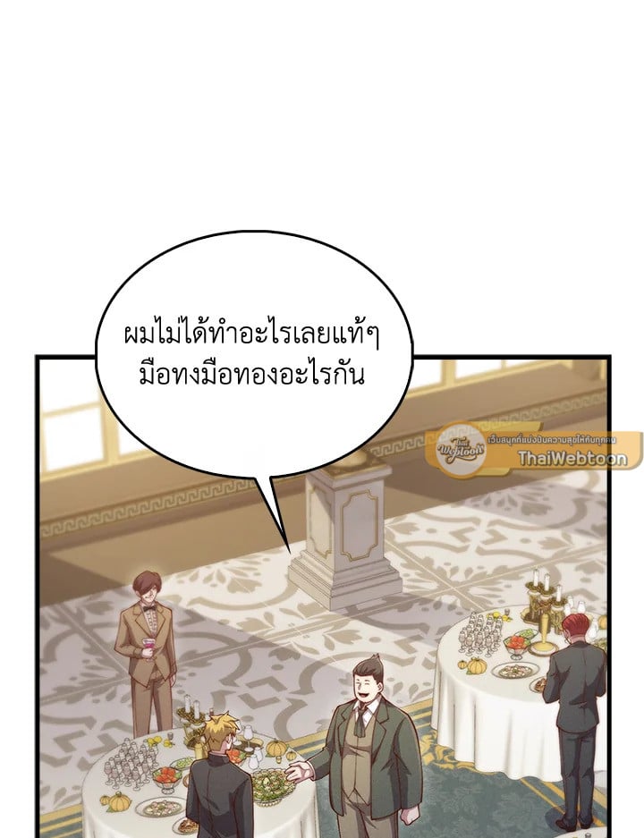 Manga-lc-com อ่านมังงะ อ่านการ์ตูน ออนไลน์ ฟรี The Lord of Coins ตอนที่ 1 2 3 4 5 6 7 8 9 10 11 12 13 14 ฟรี ไม่มีโฆษณา Manga-lc - อ่าน มังงะ อ่าน การ์ตูน ออนไลน์ อ่านมังงะ ฟรี