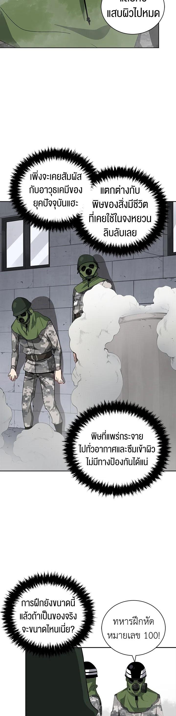 Manga-lc-com อ่านมังงะ อ่านการ์ตูน ออนไลน์ ฟรี The Descent of the Demonic Master ตอนที่ 1 2 3 4 5 6 7 8 9 10 11 12 13 14 ฟรี ไม่มีโฆษณา Manga-lc - อ่าน มังงะ อ่าน การ์ตูน ออนไลน์ อ่านมังงะ ฟรี