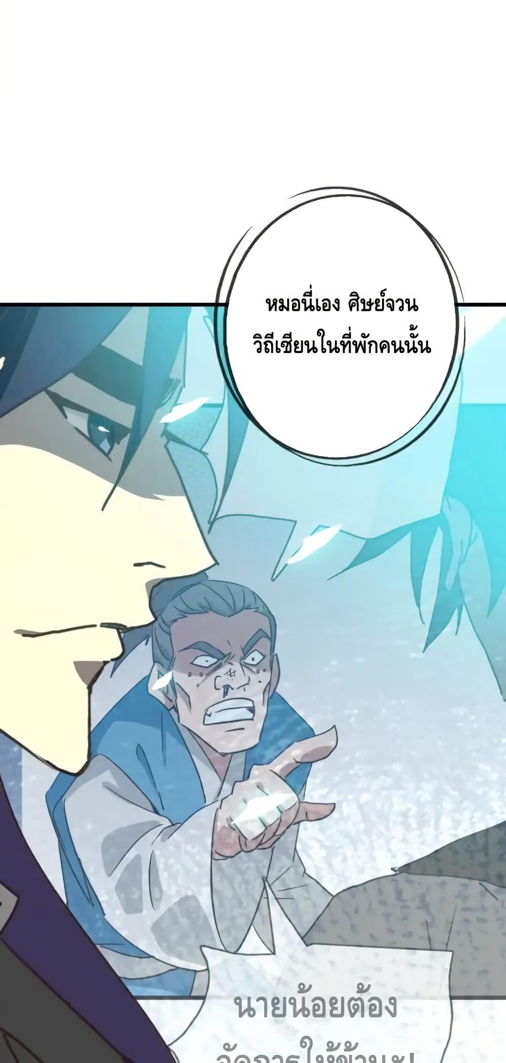 Manga-lc-com อ่านมังงะ อ่านการ์ตูน ออนไลน์ ฟรี CrazyLeveling ตอนที่ 1 2 3 4 5 6 7 8 9 10 11 12 13 14 ฟรี ไม่มีโฆษณา Manga-lc - อ่าน มังงะ อ่าน การ์ตูน ออนไลน์ อ่านมังงะ ฟรี