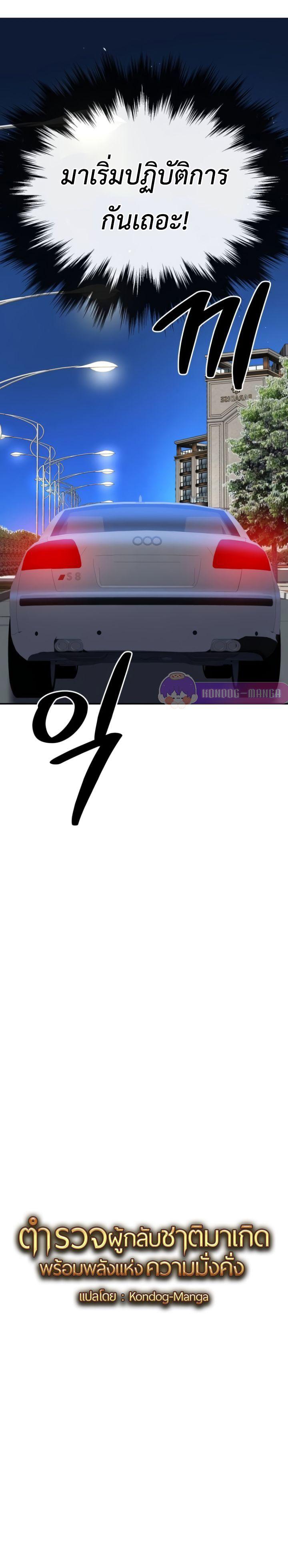 Manga-lc-com อ่านมังงะ อ่านการ์ตูน ออนไลน์ ฟรี The Reincarnated Cop Who Strikes With Wealth ตอนที่ 1 2 3 4 5 6 7 8 9 10 11 12 13 14 ฟรี ไม่มีโฆษณา Manga-lc - อ่าน มังงะ อ่าน การ์ตูน ออนไลน์ อ่านมังงะ ฟรี