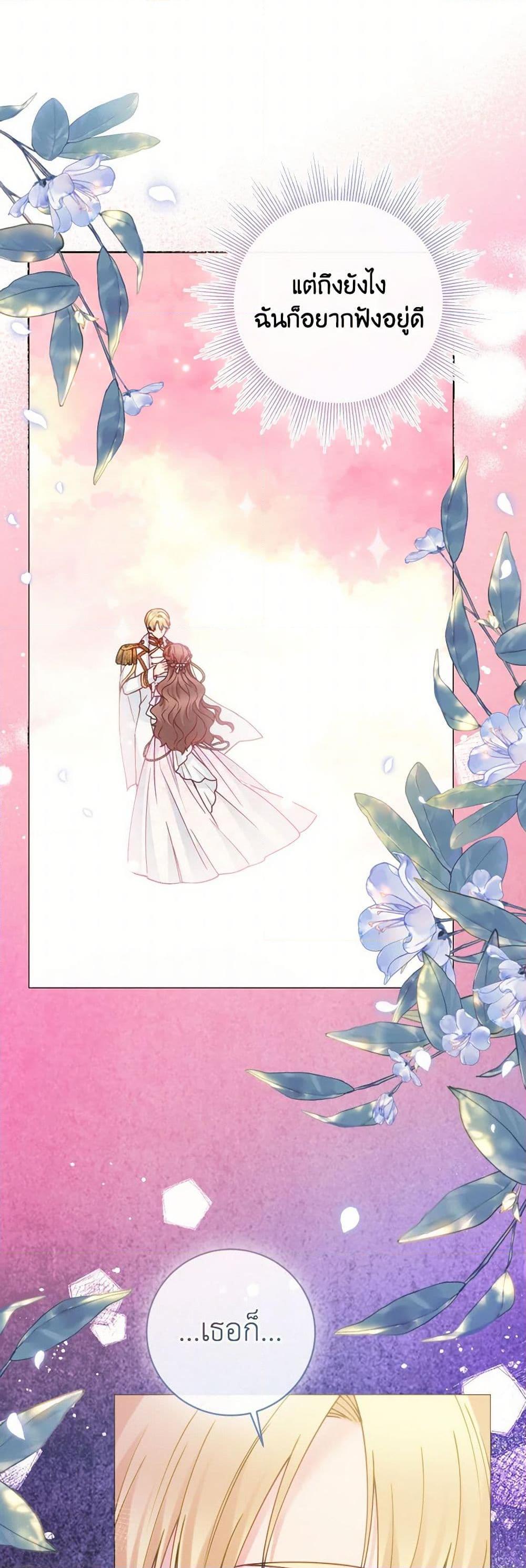 Manga-lc-com อ่านมังงะ อ่านการ์ตูน ออนไลน์ ฟรี Contractual Marriage to a Surly Duke ตอนที่ 1 2 3 4 5 6 7 8 9 10 11 12 13 14 ฟรี ไม่มีโฆษณา Manga-lc - อ่าน มังงะ อ่าน การ์ตูน ออนไลน์ อ่านมังงะ ฟรี