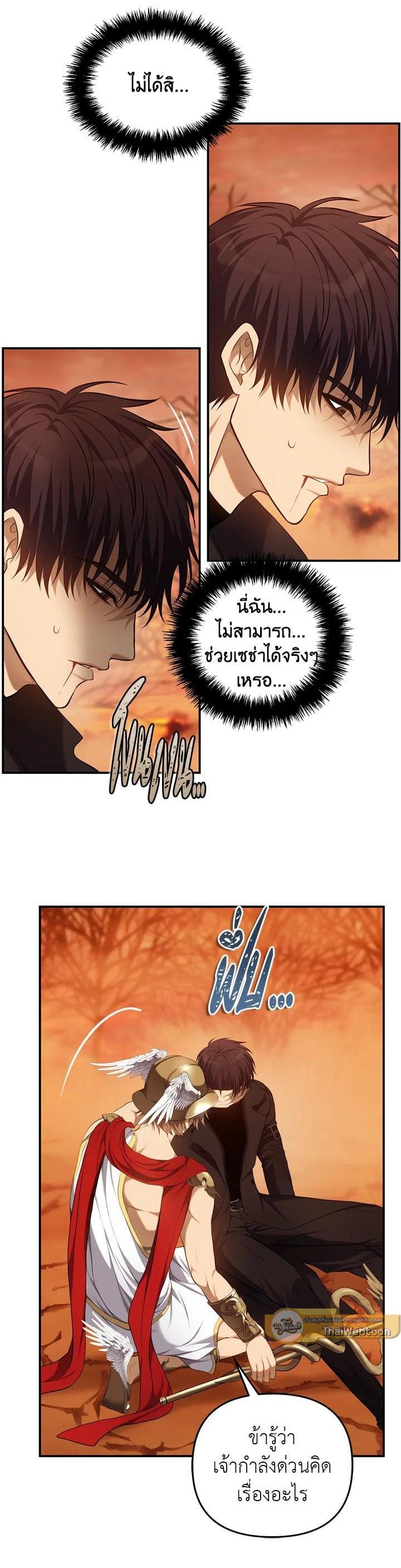 Manga-lc-com อ่านมังงะ อ่านการ์ตูน ออนไลน์ ฟรี Second Life Ranker ตอนที่ 1 2 3 4 5 6 7 8 9 10 11 12 13 14 ฟรี ไม่มีโฆษณา Manga-lc - อ่าน มังงะ อ่าน การ์ตูน ออนไลน์ อ่านมังงะ ฟรี
