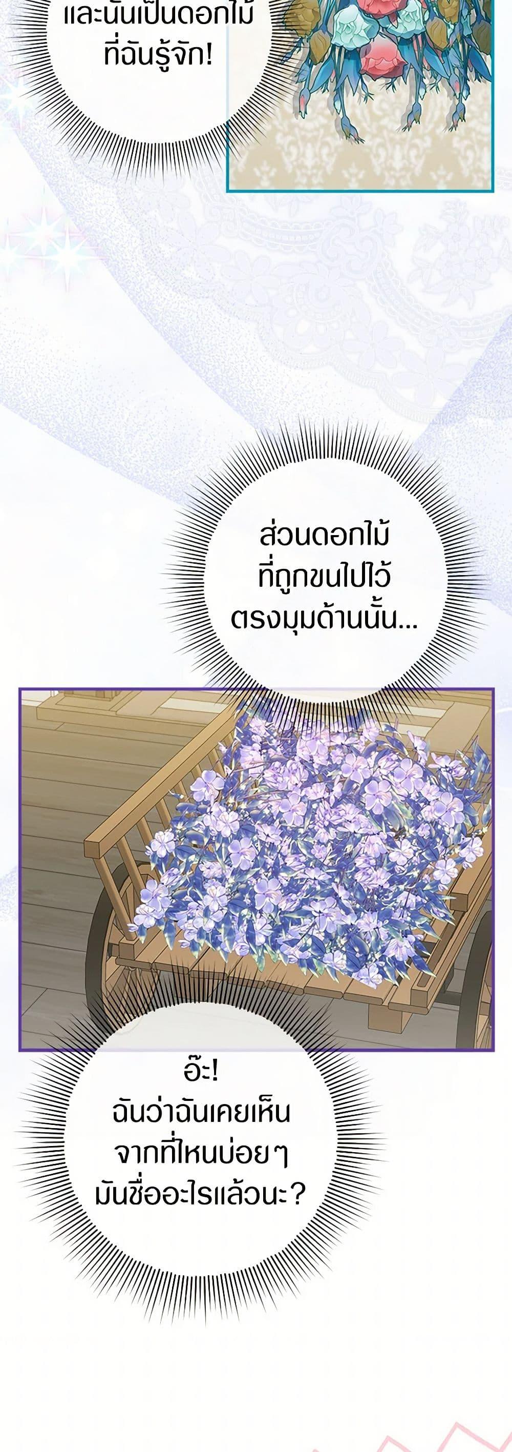 Manga-lc-com อ่านมังงะ อ่านการ์ตูน ออนไลน์ ฟรี Lady Blue Bird of the White Lion Family ตอนที่ 1 2 3 4 5 6 7 8 9 10 11 12 13 14 ฟรี ไม่มีโฆษณา Manga-lc - อ่าน มังงะ อ่าน การ์ตูน ออนไลน์ อ่านมังงะ ฟรี