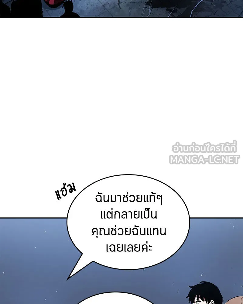 Omniscient Reader อ่านชะตาวันสิ้นโลก ตอนที่ 14 เจ้าของบัลลังก์ (1) รูปที่ 66
