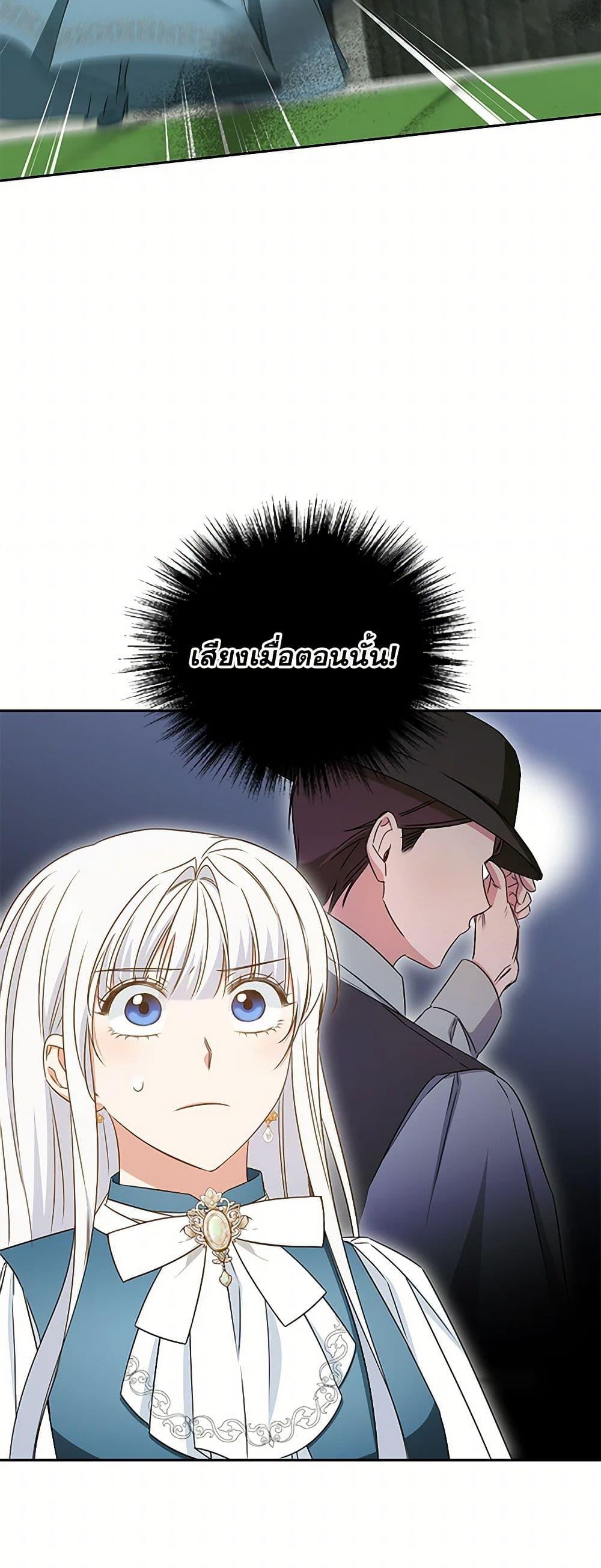 Manga-lc-com อ่านมังงะ อ่านการ์ตูน ออนไลน์ ฟรี I’ll Change My Fate To Be Executed ตอนที่ 1 2 3 4 5 6 7 8 9 10 11 12 13 14 ฟรี ไม่มีโฆษณา Manga-lc - อ่าน มังงะ อ่าน การ์ตูน ออนไลน์ อ่านมังงะ ฟรี