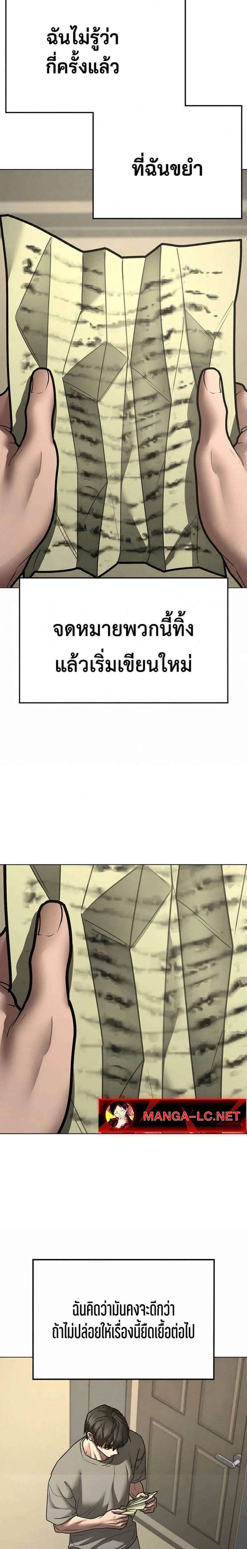 Doujin-Lc- อ่าน โดจิน มังฮวา เกาหลี ญี่ปุ่น จีน แปลไทย 212 ตอนที่ 1 2 3 4 5 6 7 8 9 10 11 12 13 14 ฟรี ไม่มีโฆษณา อ่าน โดจิน Manhwa เกาหลี ญี่ปุ่น จีน เรามีครบ คัดมาให้เน้นๆ โดจิน 18+ รับประกันความฟินโดย  Doujin Lc