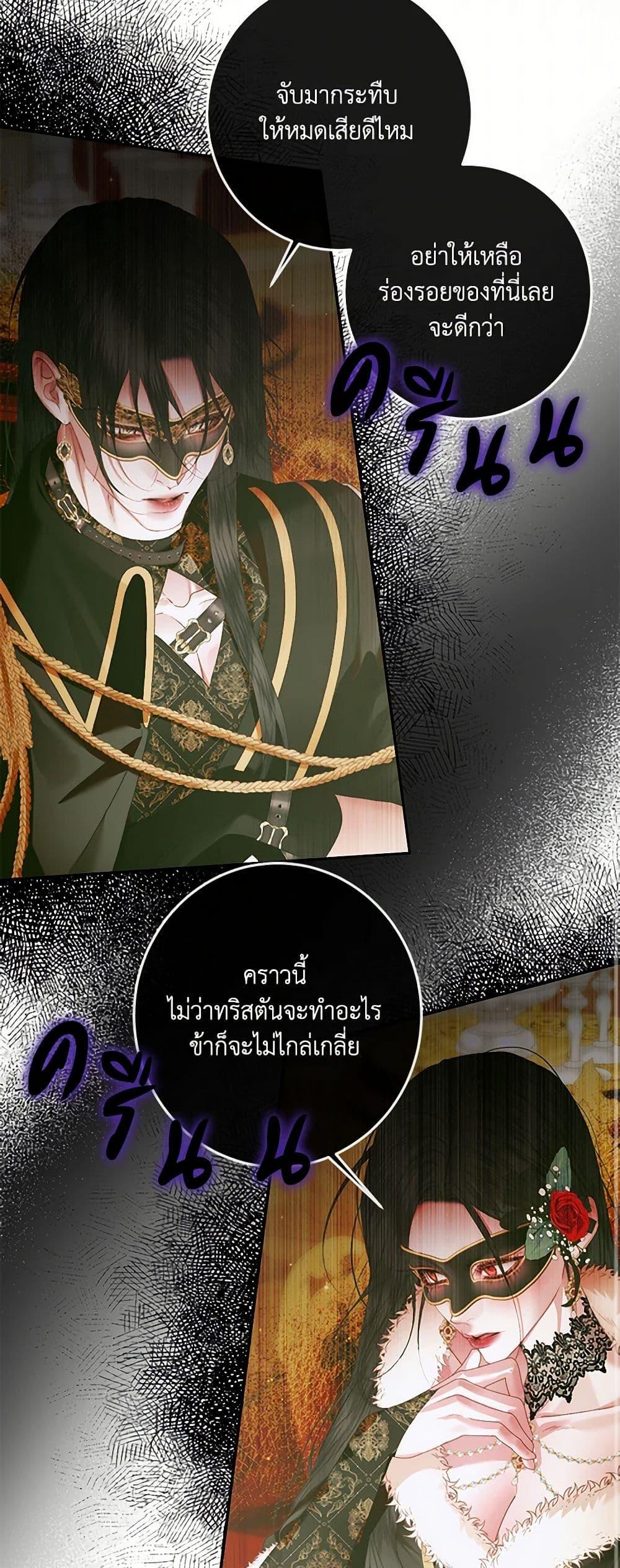 Manga-lc-com อ่านมังงะ อ่านการ์ตูน ออนไลน์ ฟรี Becoming The Villain’s Family ตอนที่ 1 2 3 4 5 6 7 8 9 10 11 12 13 14 ฟรี ไม่มีโฆษณา Manga-lc - อ่าน มังงะ อ่าน การ์ตูน ออนไลน์ อ่านมังงะ ฟรี