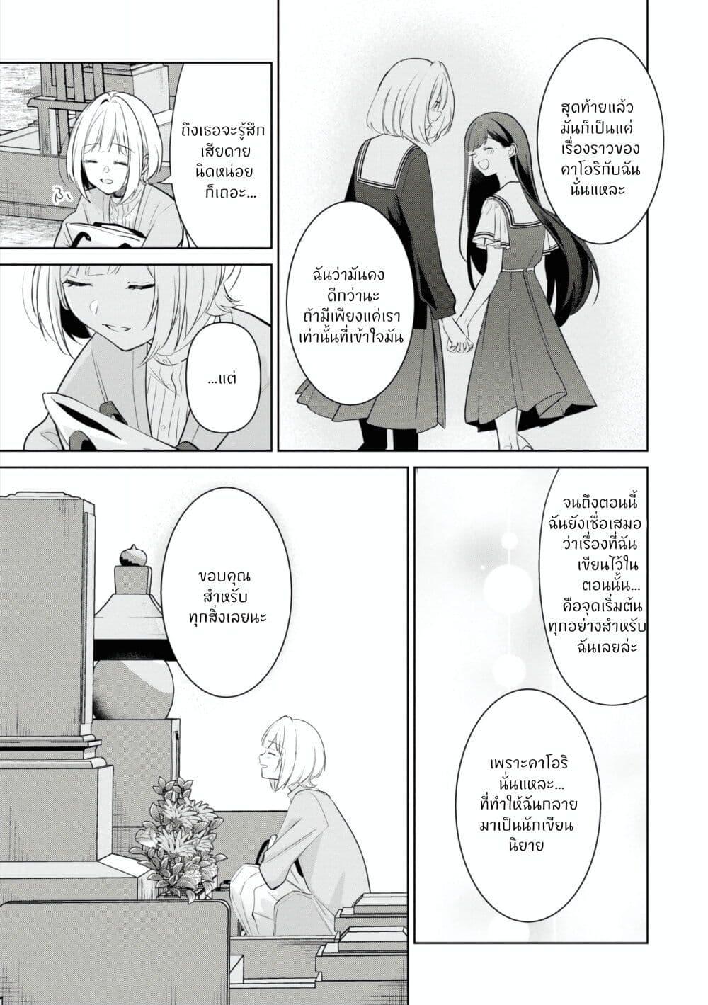 Manga-lc-com อ่านมังงะ อ่านการ์ตูน ออนไลน์ ฟรี The Eternity For You ตอนที่ 1 2 3 4 5 6 7 8 9 10 11 12 13 14 ฟรี ไม่มีโฆษณา Manga-lc - อ่าน มังงะ อ่าน การ์ตูน ออนไลน์ อ่านมังงะ ฟรี