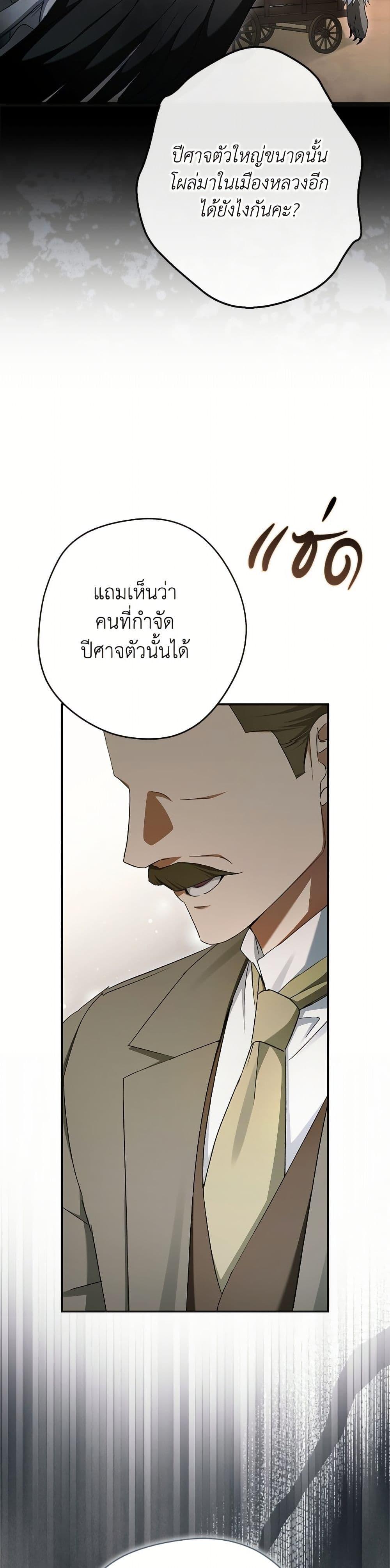 Manga-lc-com อ่านมังงะ อ่านการ์ตูน ออนไลน์ ฟรี An Extra Stole the Male Leads ตอนที่ 1 2 3 4 5 6 7 8 9 10 11 12 13 14 ฟรี ไม่มีโฆษณา Manga-lc - อ่าน มังงะ อ่าน การ์ตูน ออนไลน์ อ่านมังงะ ฟรี