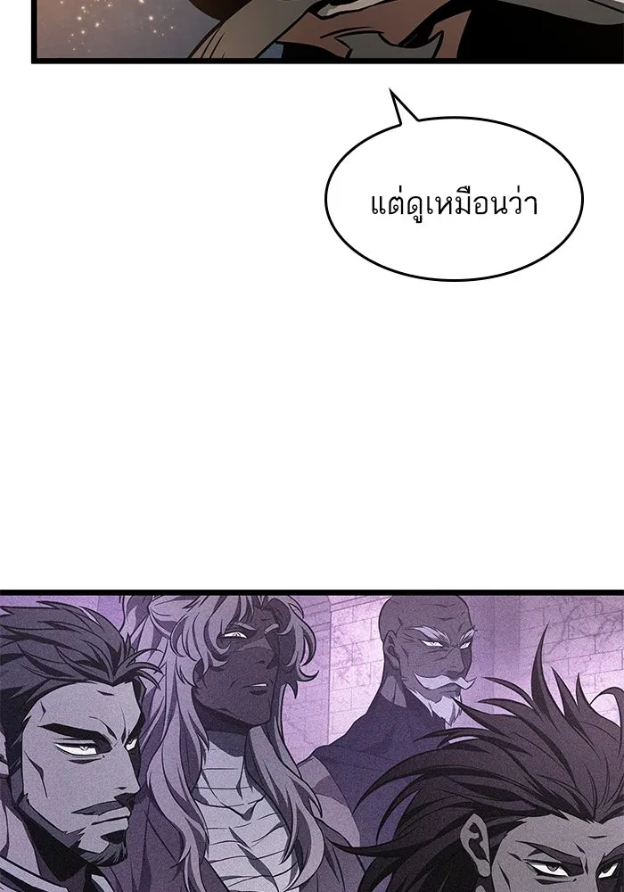 หลังวันสิ้นโลก ตอนที่ 35 รูปที่ 49