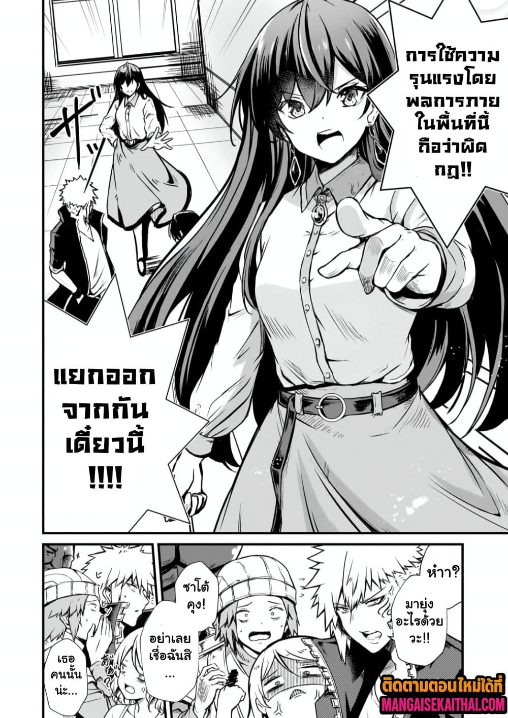 Manga-lc-com อ่านมังงะ อ่านการ์ตูน ออนไลน์ ฟรี Kai no Sekai wa Kami no Me de irodzuku ตอนที่ 1 2 3 4 5 6 7 8 9 10 11 12 13 14 ฟรี ไม่มีโฆษณา Manga-lc - อ่าน มังงะ อ่าน การ์ตูน ออนไลน์ อ่านมังงะ ฟรี