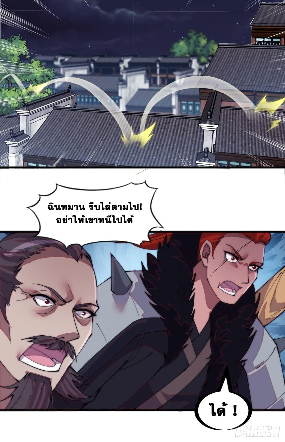 Manga-lc-com อ่านมังงะ อ่านการ์ตูน ออนไลน์ ฟรี It Starts With A Mountain ตอนที่ 1 2 3 4 5 6 7 8 9 10 11 12 13 14 ฟรี ไม่มีโฆษณา Manga-lc - อ่าน มังงะ อ่าน การ์ตูน ออนไลน์ อ่านมังงะ ฟรี