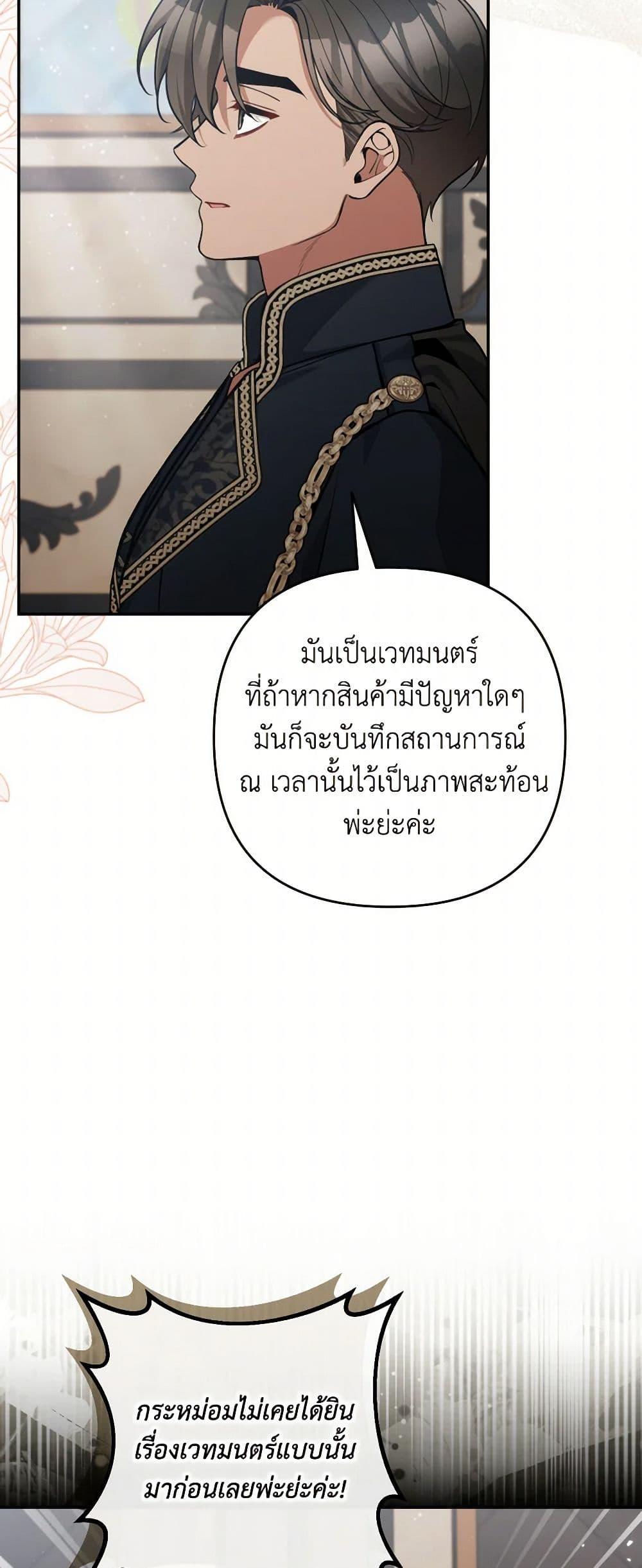 Manga-lc-com อ่านมังงะ อ่านการ์ตูน ออนไลน์ ฟรี Please Don’t Come To The Villainess’ Stationery Store! ตอนที่ 1 2 3 4 5 6 7 8 9 10 11 12 13 14 ฟรี ไม่มีโฆษณา Manga-lc - อ่าน มังงะ อ่าน การ์ตูน ออนไลน์ อ่านมังงะ ฟรี