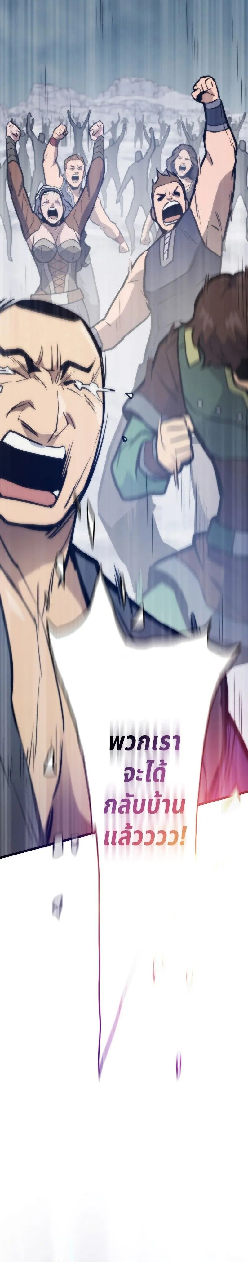 Past Life Returner ตอนที่ ตอนที่ 127 รูปที่ 48