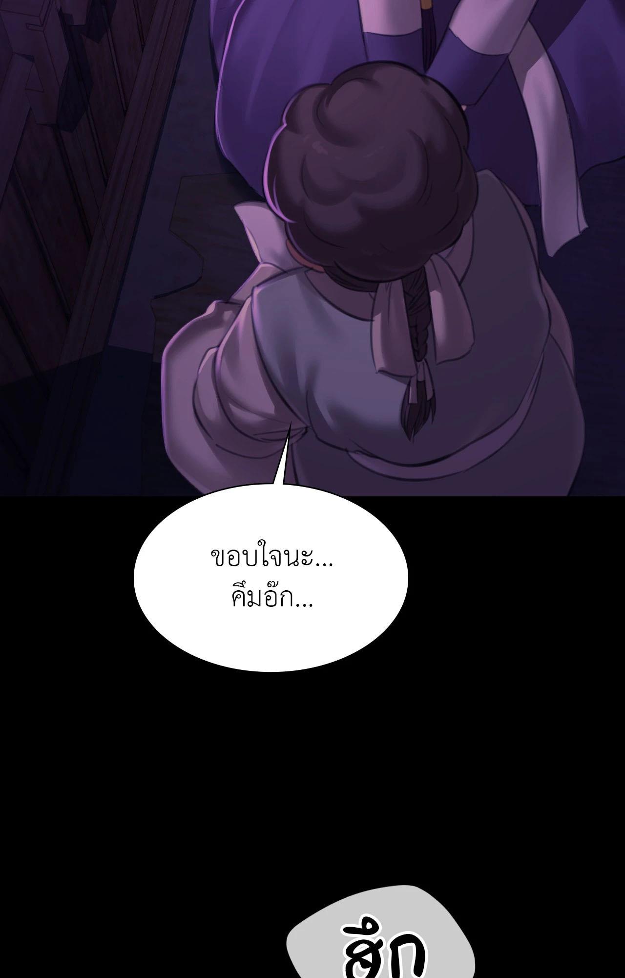Doujin-Lc- อ่าน โดจิน มังฮวา เกาหลี ญี่ปุ่น จีน แปลไทย Madam ตอนที่ 1 2 3 4 5 6 7 8 9 10 11 12 13 14 ฟรี ไม่มีโฆษณา อ่าน โดจิน Manhwa เกาหลี ญี่ปุ่น จีน เรามีครบ คัดมาให้เน้นๆ โดจิน 18+ รับประกันความฟินโดย  Doujin Lc