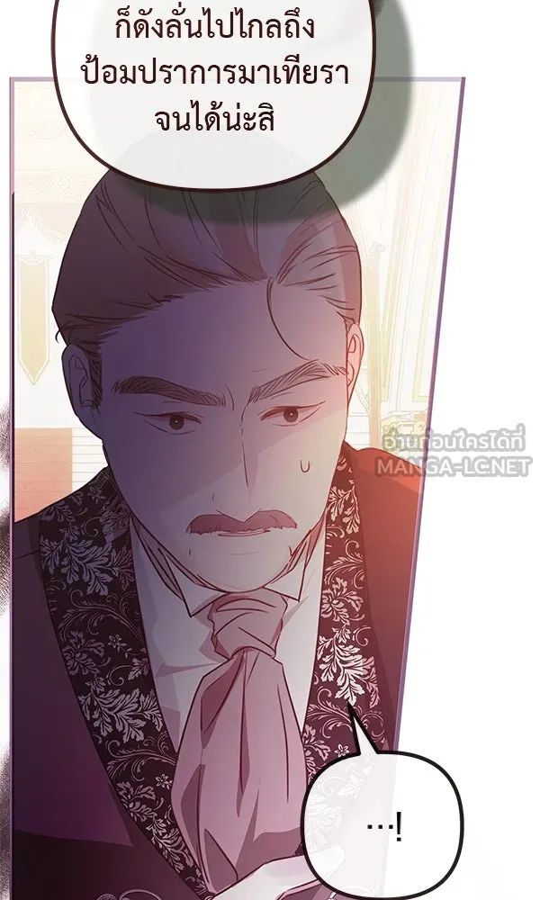 ชีวิตนี้เพื่อเธอ ตอนที่ 34 รูปที่ 114