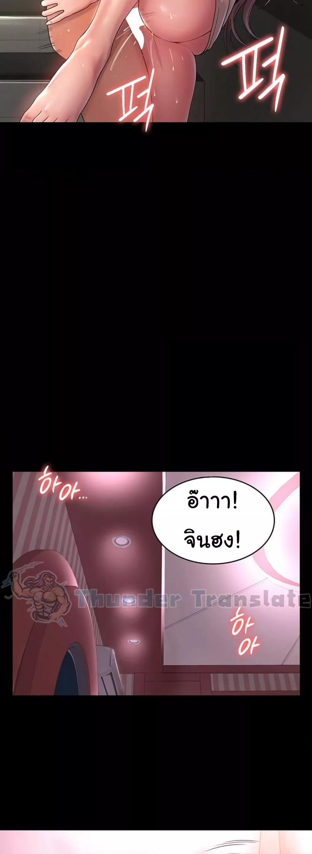 Doujin-Lc- อ่าน โดจิน มังฮวา เกาหลี ญี่ปุ่น จีน แปลไทย Ma’am, It’s on SALE! ตอนที่ 1 2 3 4 5 6 7 8 9 10 11 12 13 14 ฟรี ไม่มีโฆษณา อ่าน โดจิน Manhwa เกาหลี ญี่ปุ่น จีน เรามีครบ คัดมาให้เน้นๆ โดจิน 18+ รับประกันความฟินโดย  Doujin Lc