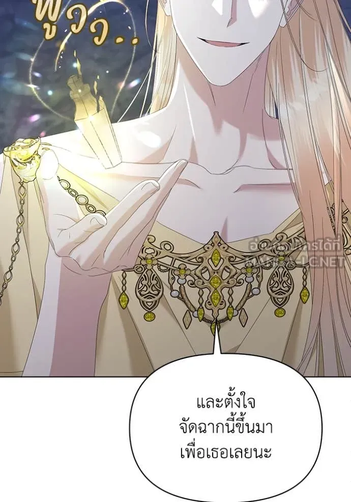 ชีวิตใหม่ในตระกูล ตอนที่ 72 รูปที่ 15