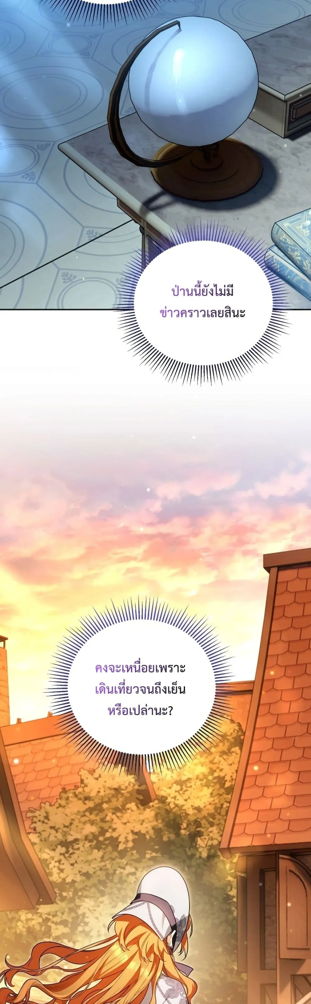 Manga-lc-com อ่านมังงะ อ่านการ์ตูน ออนไลน์ ฟรี Marriage With A Suspiciously Demure Husband ตอนที่ 1 2 3 4 5 6 7 8 9 10 11 12 13 14 ฟรี ไม่มีโฆษณา Manga-lc - อ่าน มังงะ อ่าน การ์ตูน ออนไลน์ อ่านมังงะ ฟรี