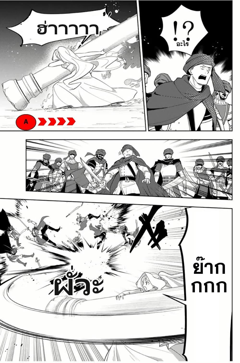 Manga-lc-com อ่านมังงะ อ่านการ์ตูน ออนไลน์ ฟรี Koujo Tensei Densetsu no Dai Madoushi ตอนที่ 1 2 3 4 5 6 7 8 9 10 11 12 13 14 ฟรี ไม่มีโฆษณา Manga-lc - อ่าน มังงะ อ่าน การ์ตูน ออนไลน์ อ่านมังงะ ฟรี