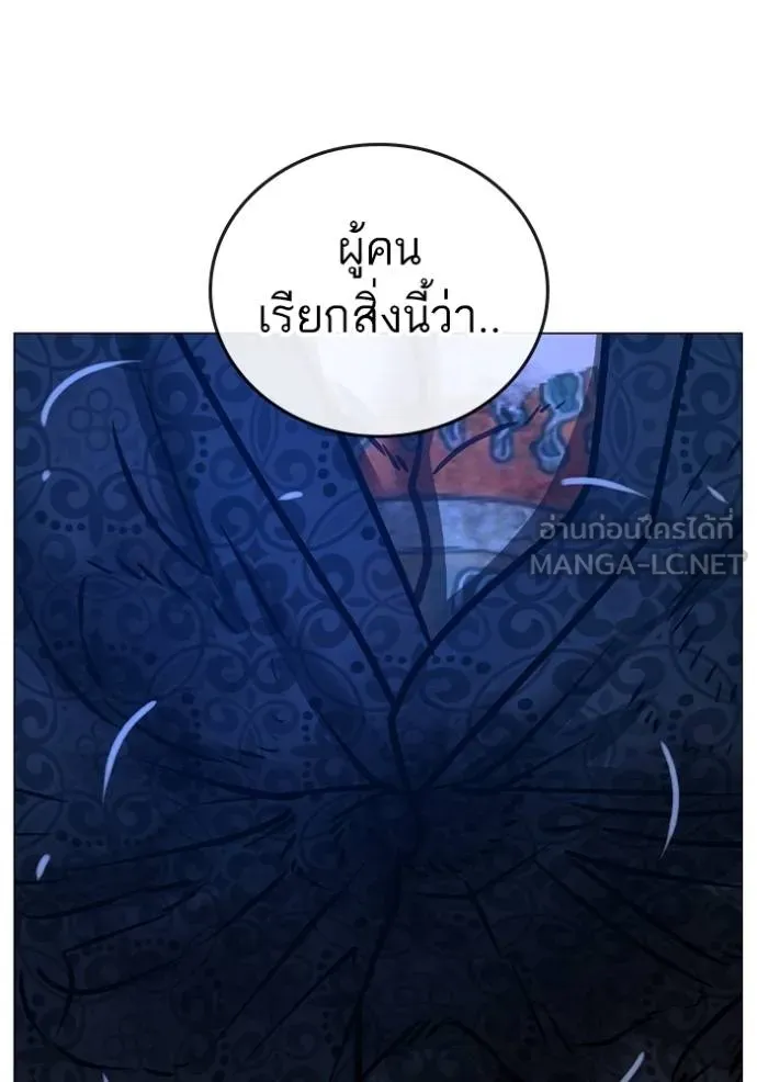 reality ตอนที่ 162 รูปที่ 165