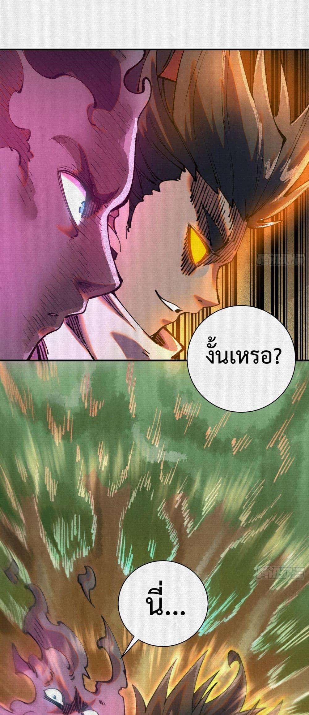 Manga-lc-com อ่านมังงะ อ่านการ์ตูน ออนไลน์ ฟรี Soul of Chi You ตอนที่ 1 2 3 4 5 6 7 8 9 10 11 12 13 14 ฟรี ไม่มีโฆษณา Manga-lc - อ่าน มังงะ อ่าน การ์ตูน ออนไลน์ อ่านมังงะ ฟรี