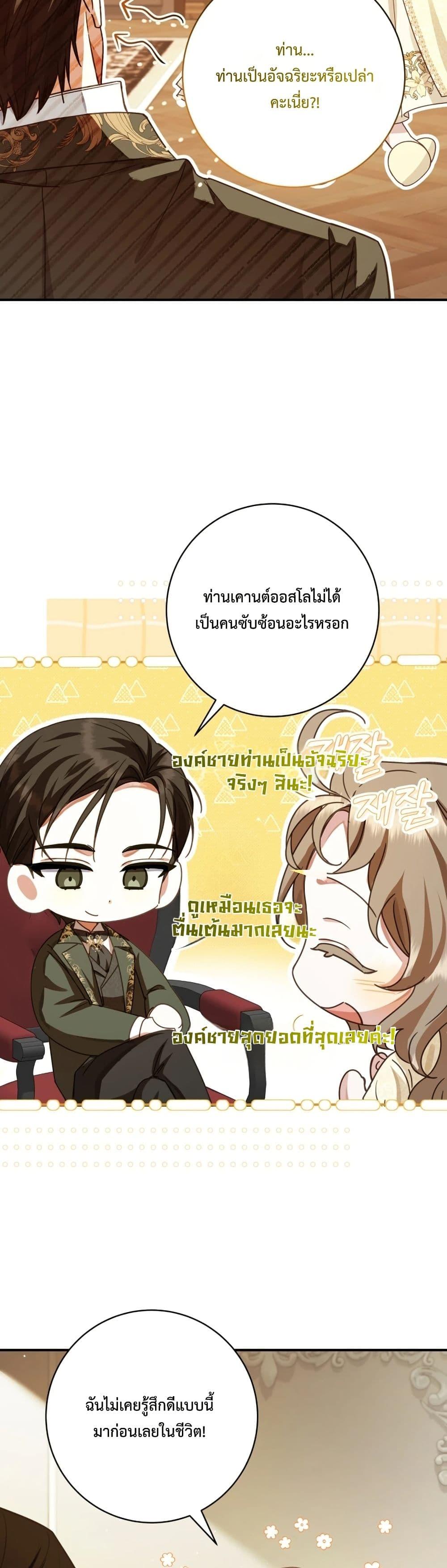 Manga-lc-com อ่านมังงะ อ่านการ์ตูน ออนไลน์ ฟรี Sonnet of Dawn ตอนที่ 1 2 3 4 5 6 7 8 9 10 11 12 13 14 ฟรี ไม่มีโฆษณา Manga-lc - อ่าน มังงะ อ่าน การ์ตูน ออนไลน์ อ่านมังงะ ฟรี