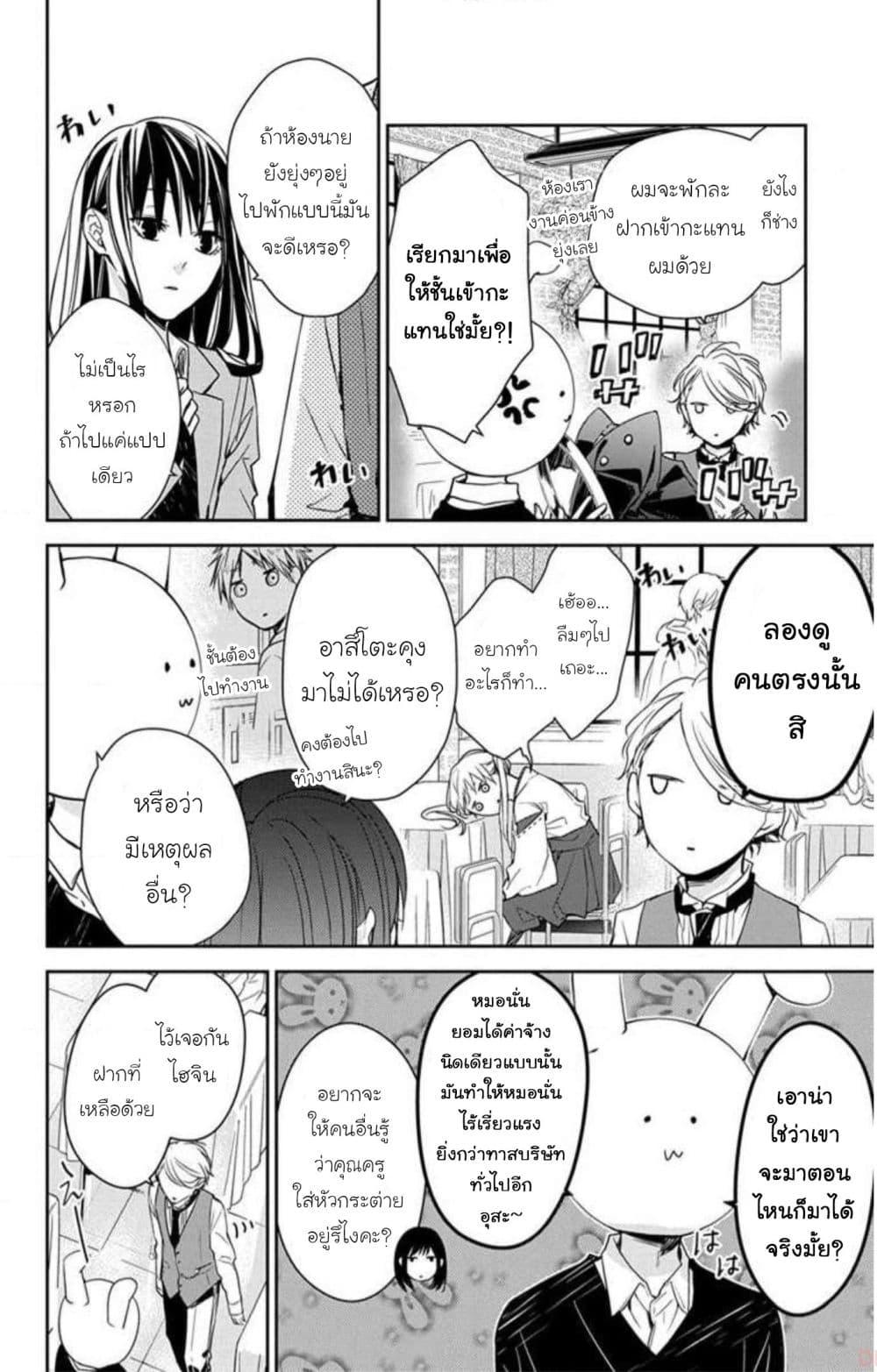 Manga-lc-com อ่านมังงะ อ่านการ์ตูน ออนไลน์ ฟรี Tsuiraku JK to Haijin Kyoushi ตอนที่ 1 2 3 4 5 6 7 8 9 10 11 12 13 14 ฟรี ไม่มีโฆษณา Manga-lc - อ่าน มังงะ อ่าน การ์ตูน ออนไลน์ อ่านมังงะ ฟรี