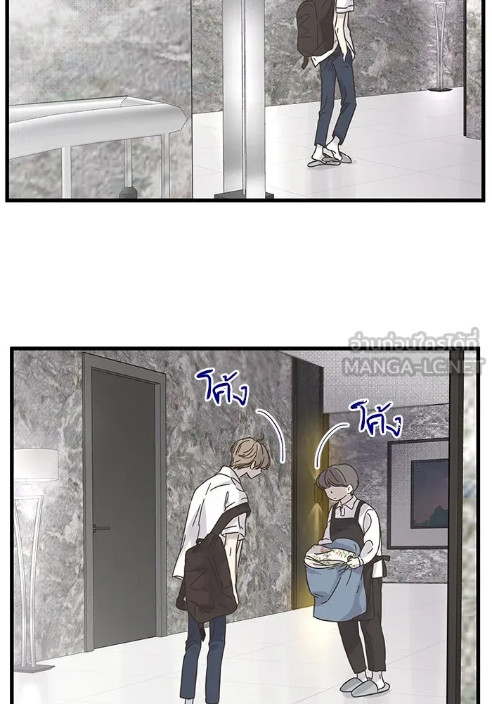 ฉันมันร้าย หรือเพราะโลกไม่น่ารัก ตอนที่ 145 รูปที่ 21