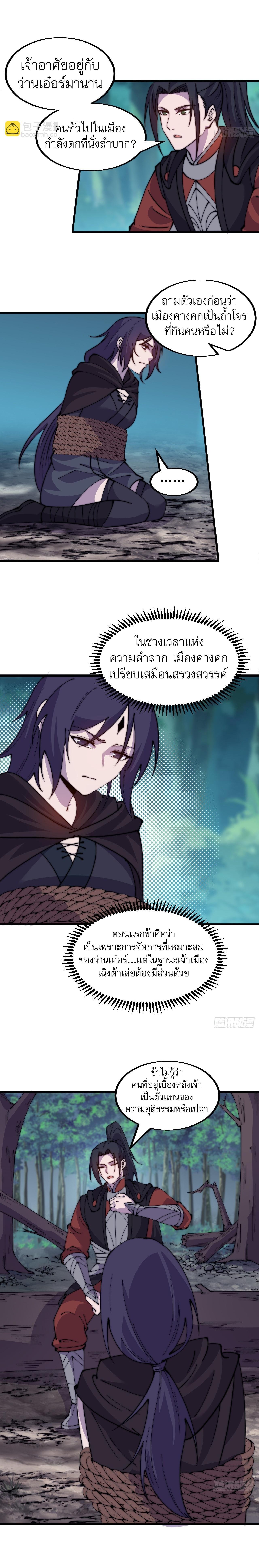 Manga-lc-com อ่านมังงะ อ่านการ์ตูน ออนไลน์ ฟรี It Starts With A Mountain ตอนที่ 1 2 3 4 5 6 7 8 9 10 11 12 13 14 ฟรี ไม่มีโฆษณา Manga-lc - อ่าน มังงะ อ่าน การ์ตูน ออนไลน์ อ่านมังงะ ฟรี