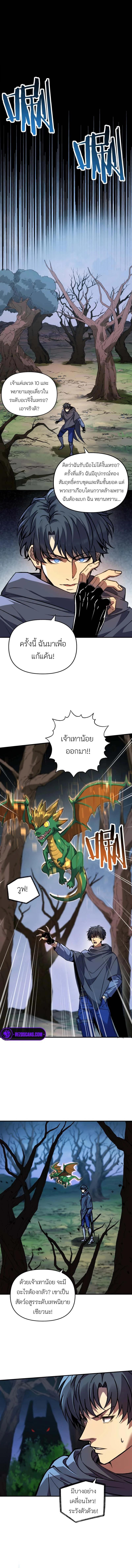 Manga-lc-com อ่านมังงะ อ่านการ์ตูน ออนไลน์ ฟรี Starting As The God Of Wealth, Taming Billions Of Divine Pets! ตอนที่ 1 2 3 4 5 6 7 8 9 10 11 12 13 14 ฟรี ไม่มีโฆษณา Manga-lc - อ่าน มังงะ อ่าน การ์ตูน ออนไลน์ อ่านมังงะ ฟรี