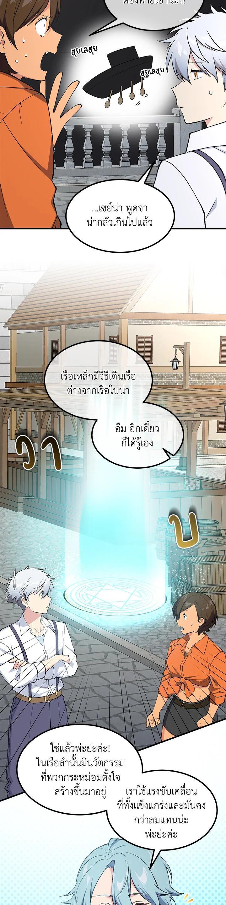 Manga-lc-com อ่านมังงะ อ่านการ์ตูน ออนไลน์ ฟรี How the Pro in His Past Life Sucks the Sweet Honey ตอนที่ 1 2 3 4 5 6 7 8 9 10 11 12 13 14 ฟรี ไม่มีโฆษณา Manga-lc - อ่าน มังงะ อ่าน การ์ตูน ออนไลน์ อ่านมังงะ ฟรี