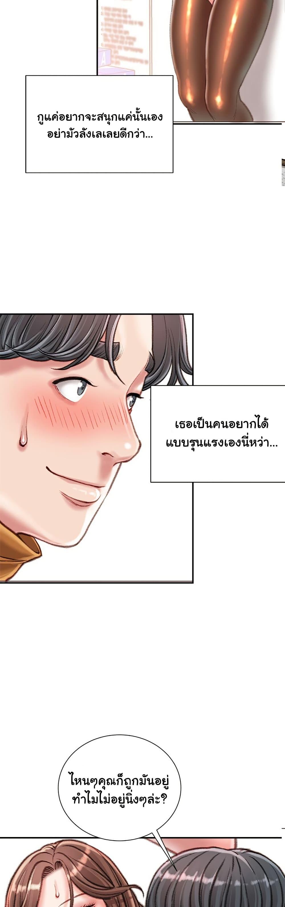 Doujin-Lc- อ่าน โดจิน มังฮวา เกาหลี ญี่ปุ่น จีน แปลไทย Distractions ตอนที่ 1 2 3 4 5 6 7 8 9 10 11 12 13 14 ฟรี ไม่มีโฆษณา อ่าน โดจิน Manhwa เกาหลี ญี่ปุ่น จีน เรามีครบ คัดมาให้เน้นๆ โดจิน 18+ รับประกันความฟินโดย  Doujin Lc