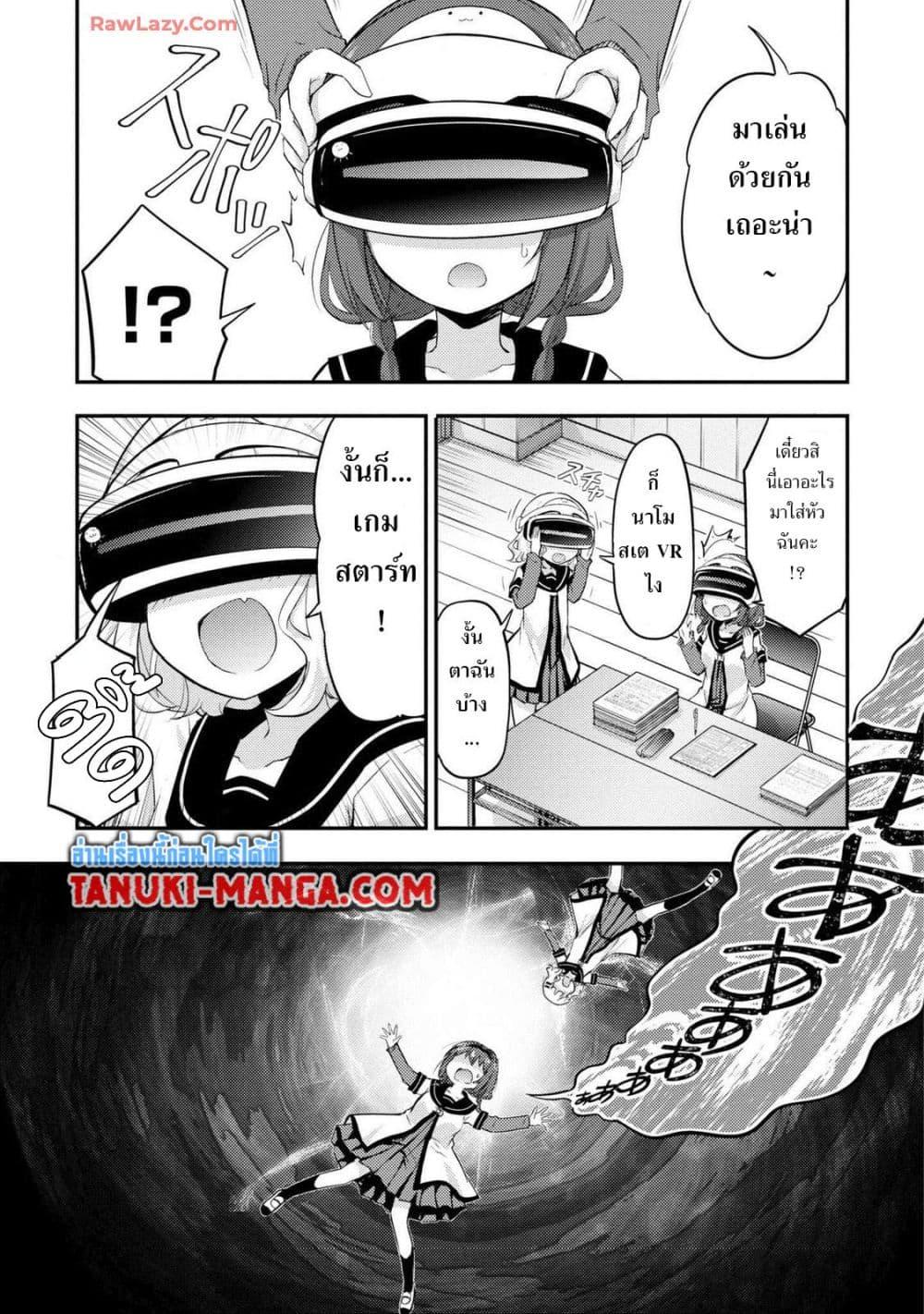 Manga-lc-com อ่านมังงะ อ่านการ์ตูน ออนไลน์ ฟรี Tensei Shitara Akari dake ga Slime Datta Ken ตอนที่ 1 2 3 4 5 6 7 8 9 10 11 12 13 14 ฟรี ไม่มีโฆษณา Manga-lc - อ่าน มังงะ อ่าน การ์ตูน ออนไลน์ อ่านมังงะ ฟรี