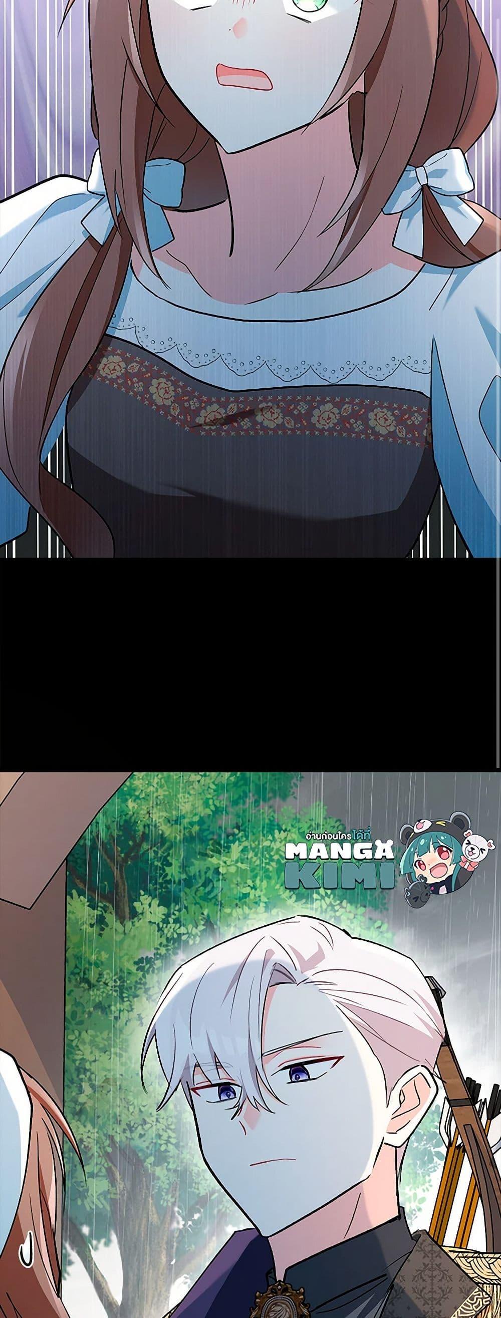 Manga-lc-com อ่านมังงะ อ่านการ์ตูน ออนไลน์ ฟรี Obsessed With Hazel the Sweet Witch ตอนที่ 1 2 3 4 5 6 7 8 9 10 11 12 13 14 ฟรี ไม่มีโฆษณา Manga-lc - อ่าน มังงะ อ่าน การ์ตูน ออนไลน์ อ่านมังงะ ฟรี