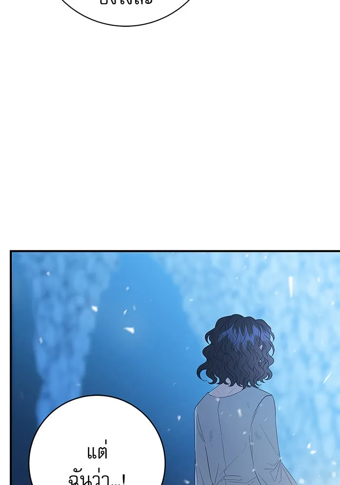 นางร้ายที่ไหนจะมีคุณธรรม ตอนที่ 3 รูปที่ 77