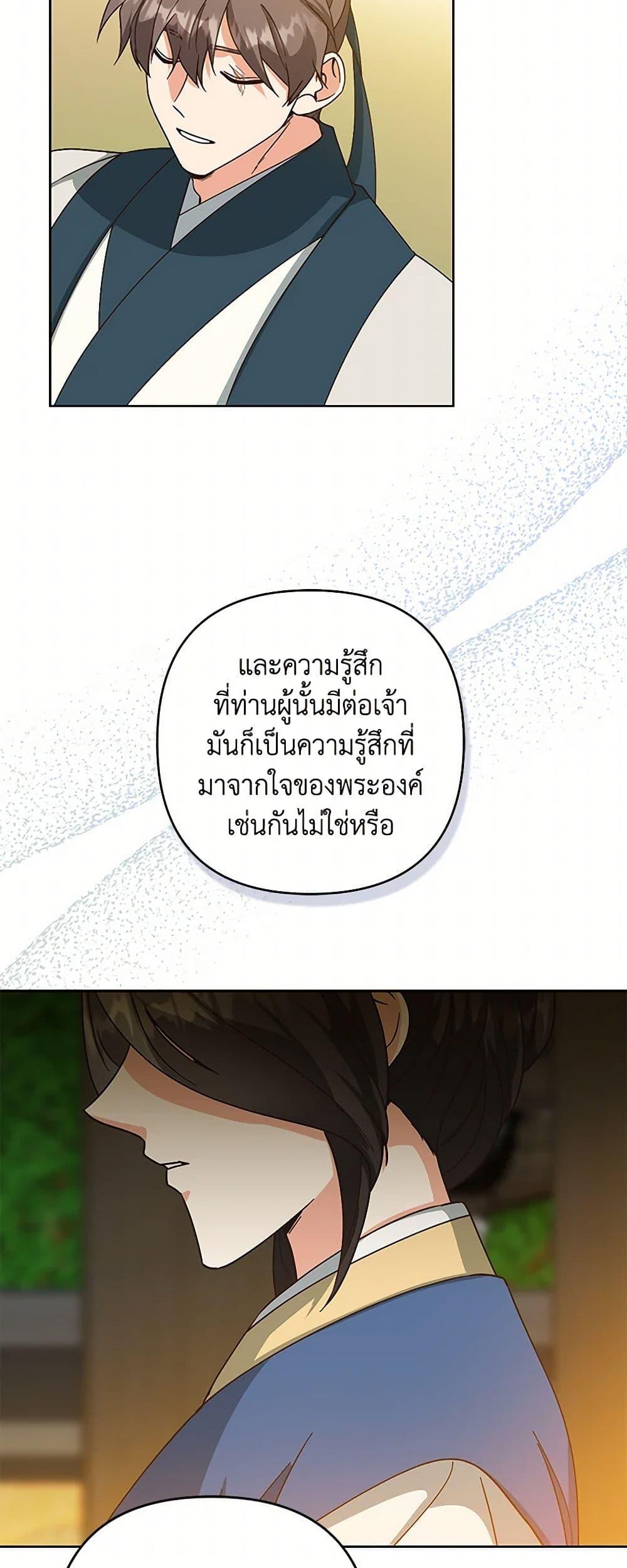 Manga-lc-com อ่านมังงะ อ่านการ์ตูน ออนไลน์ ฟรี Falling Flower, Flowing Water ตอนที่ 1 2 3 4 5 6 7 8 9 10 11 12 13 14 ฟรี ไม่มีโฆษณา Manga-lc - อ่าน มังงะ อ่าน การ์ตูน ออนไลน์ อ่านมังงะ ฟรี