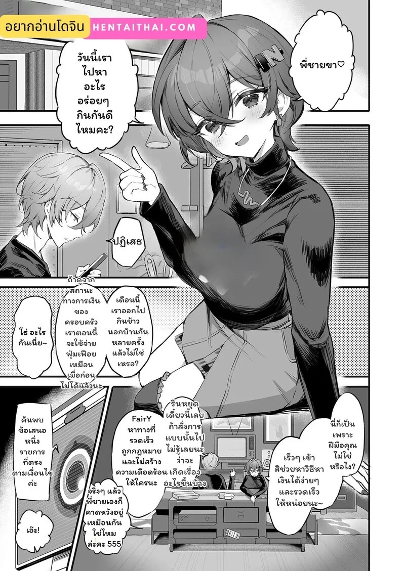 Doujin-Lc- อ่าน โดจิน มังฮวา เกาหลี ญี่ปุ่น จีน แปลไทย รักที่ต้องเซ็นเซอร์  [すこやかグミ] 法厄同的籌錢AV拍攝 ตอนที่ 1 ฟรี ไม่มีโฆษณา อ่าน โดจิน Manhwa เกาหลี ญี่ปุ่น จีน เรามีครบ คัดมาให้เน้นๆ โดจิน 18+ รับประกันความฟินโดย Doujin Lc