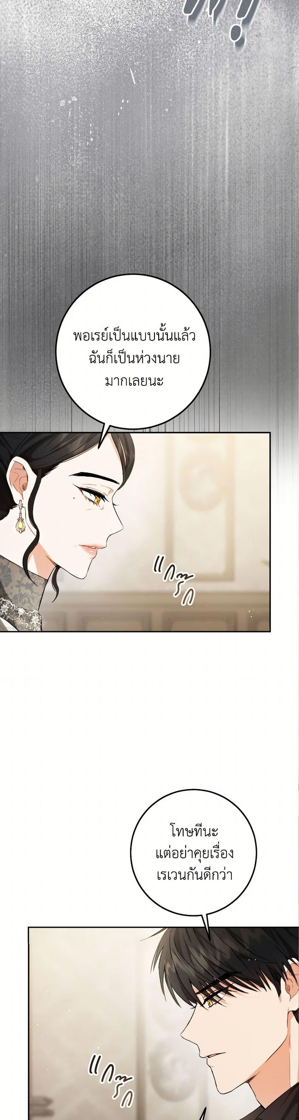 Manga-lc-com อ่านมังงะ อ่านการ์ตูน ออนไลน์ ฟรี The Heiress’s Double Life ตอนที่ 1 2 3 4 5 6 7 8 9 10 11 12 13 14 ฟรี ไม่มีโฆษณา Manga-lc - อ่าน มังงะ อ่าน การ์ตูน ออนไลน์ อ่านมังงะ ฟรี