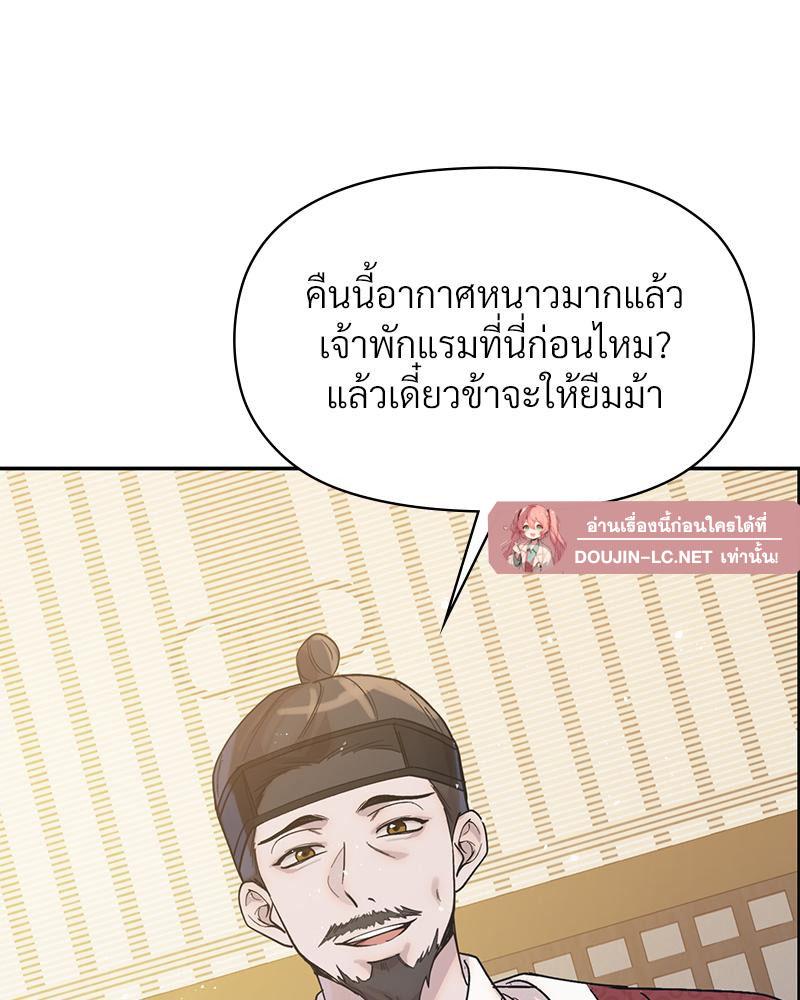 Doujin-Lc- อ่าน โดจิน มังฮวา เกาหลี ญี่ปุ่น จีน แปลไทย ดวงร้าย-ชะตารัก ตอนที่ 1 2 3 4 5 6 7 8 9 10 11 12 13 14 ฟรี ไม่มีโฆษณา อ่าน โดจิน Manhwa เกาหลี ญี่ปุ่น จีน เรามีครบ คัดมาให้เน้นๆ โดจิน 18+ รับประกันความฟินโดย  Doujin Lc