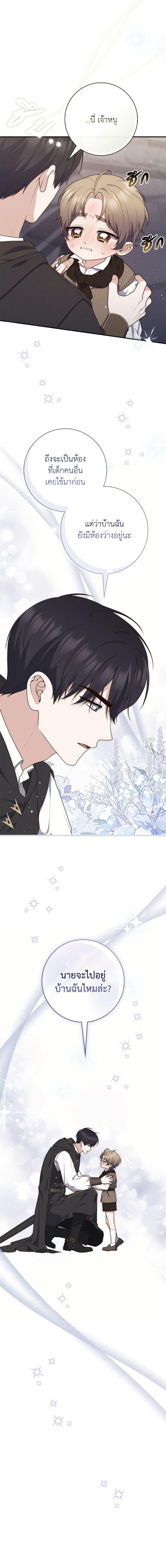 Manga-lc-com อ่านมังงะ อ่านการ์ตูน ออนไลน์ ฟรี Fortune-Telling Lady ตอนที่ 1 2 3 4 5 6 7 8 9 10 11 12 13 14 ฟรี ไม่มีโฆษณา Manga-lc - อ่าน มังงะ อ่าน การ์ตูน ออนไลน์ อ่านมังงะ ฟรี