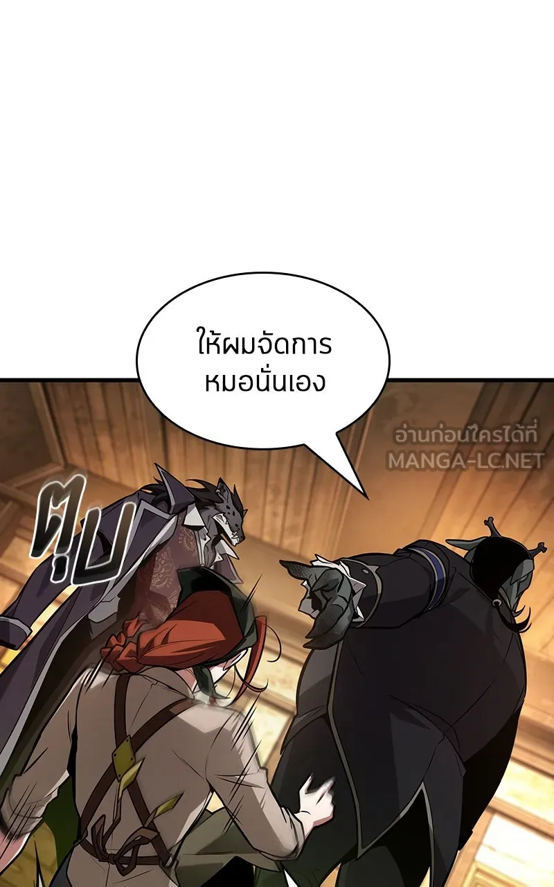 Omniscient Reader อ่านชะตาวันสิ้นโลก ตอนที่ 37 ภูมิทัศน์แดนปีศาจ (2) รูปที่ 96