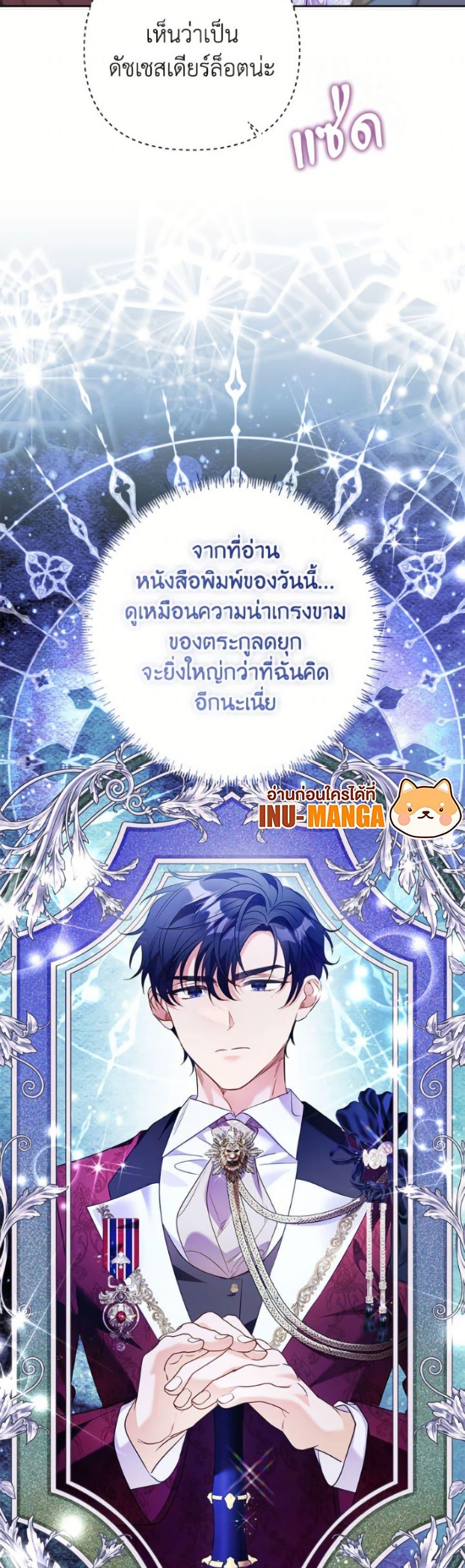 Manga-lc-com อ่านมังงะ อ่านการ์ตูน ออนไลน์ ฟรี I Thought You Were a Time-Limited Husband ตอนที่ 1 2 3 4 5 6 7 8 9 10 11 12 13 14 ฟรี ไม่มีโฆษณา Manga-lc - อ่าน มังงะ อ่าน การ์ตูน ออนไลน์ อ่านมังงะ ฟรี