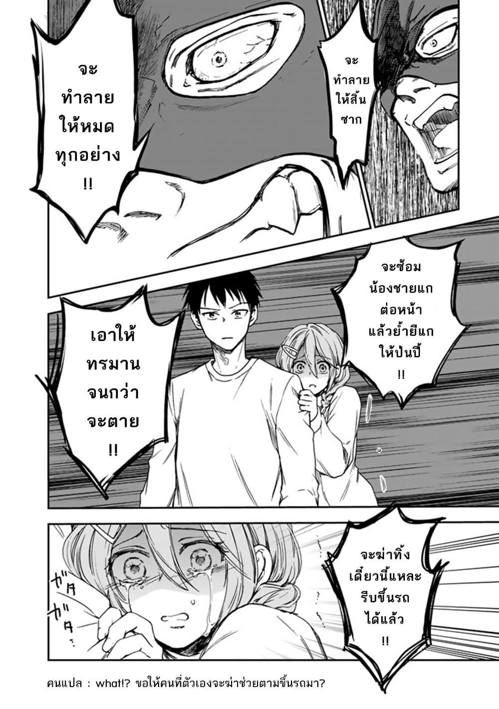 Manga-lc-com อ่านมังงะ อ่านการ์ตูน ออนไลน์ ฟรี Senchi Kara Kaette kita Takashi-kun. Futsuu ni Koukou Seikatsu wo Okuritai ตอนที่ 1 2 3 4 5 6 7 8 9 10 11 12 13 14 ฟรี ไม่มีโฆษณา Manga-lc - อ่าน มังงะ อ่าน การ์ตูน ออนไลน์ อ่านมังงะ ฟรี