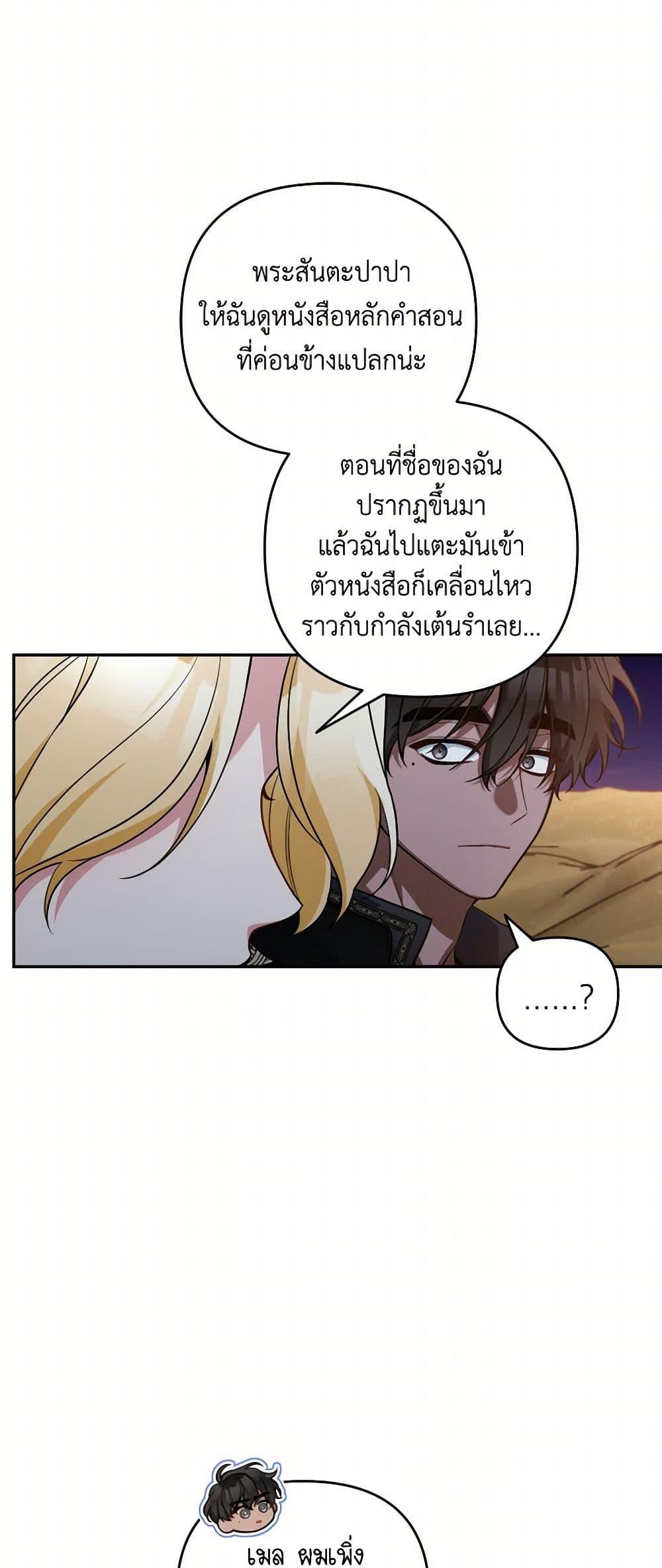 Manga-lc-com อ่านมังงะ อ่านการ์ตูน ออนไลน์ ฟรี Please Don’t Come To The Villainess’ Stationery Store! ตอนที่ 1 2 3 4 5 6 7 8 9 10 11 12 13 14 ฟรี ไม่มีโฆษณา Manga-lc - อ่าน มังงะ อ่าน การ์ตูน ออนไลน์ อ่านมังงะ ฟรี