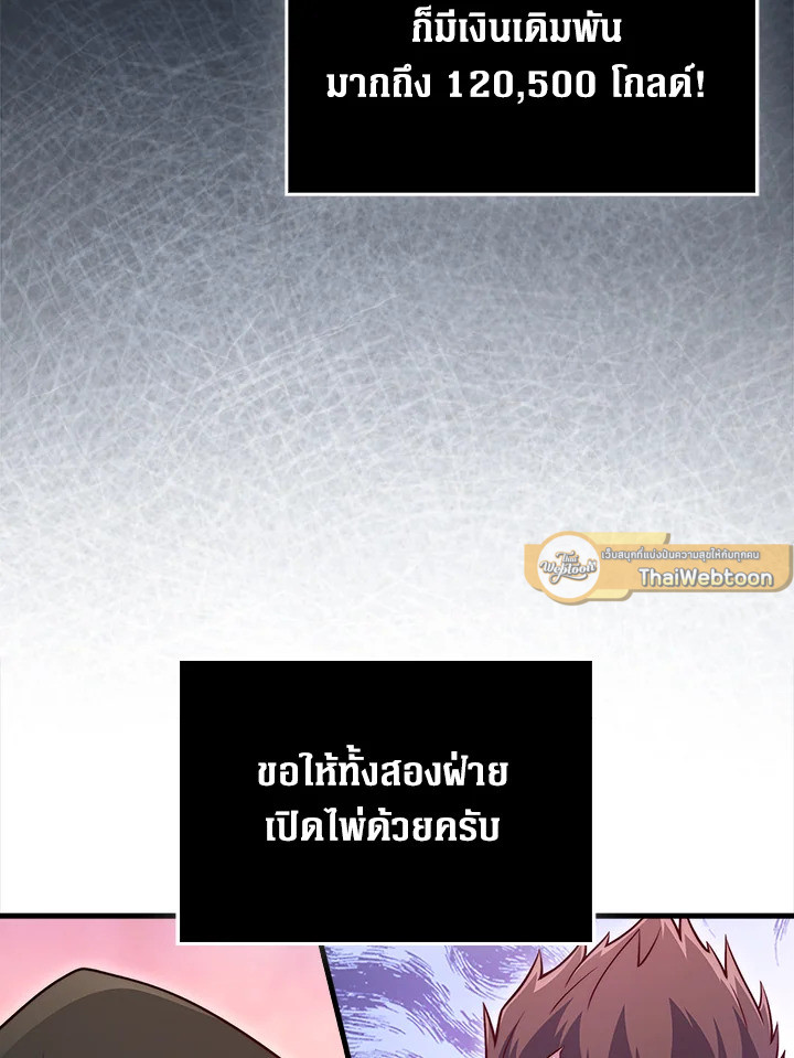 Manga-lc-com อ่านมังงะ อ่านการ์ตูน ออนไลน์ ฟรี The Lord of Coins ตอนที่ 1 2 3 4 5 6 7 8 9 10 11 12 13 14 ฟรี ไม่มีโฆษณา Manga-lc - อ่าน มังงะ อ่าน การ์ตูน ออนไลน์ อ่านมังงะ ฟรี