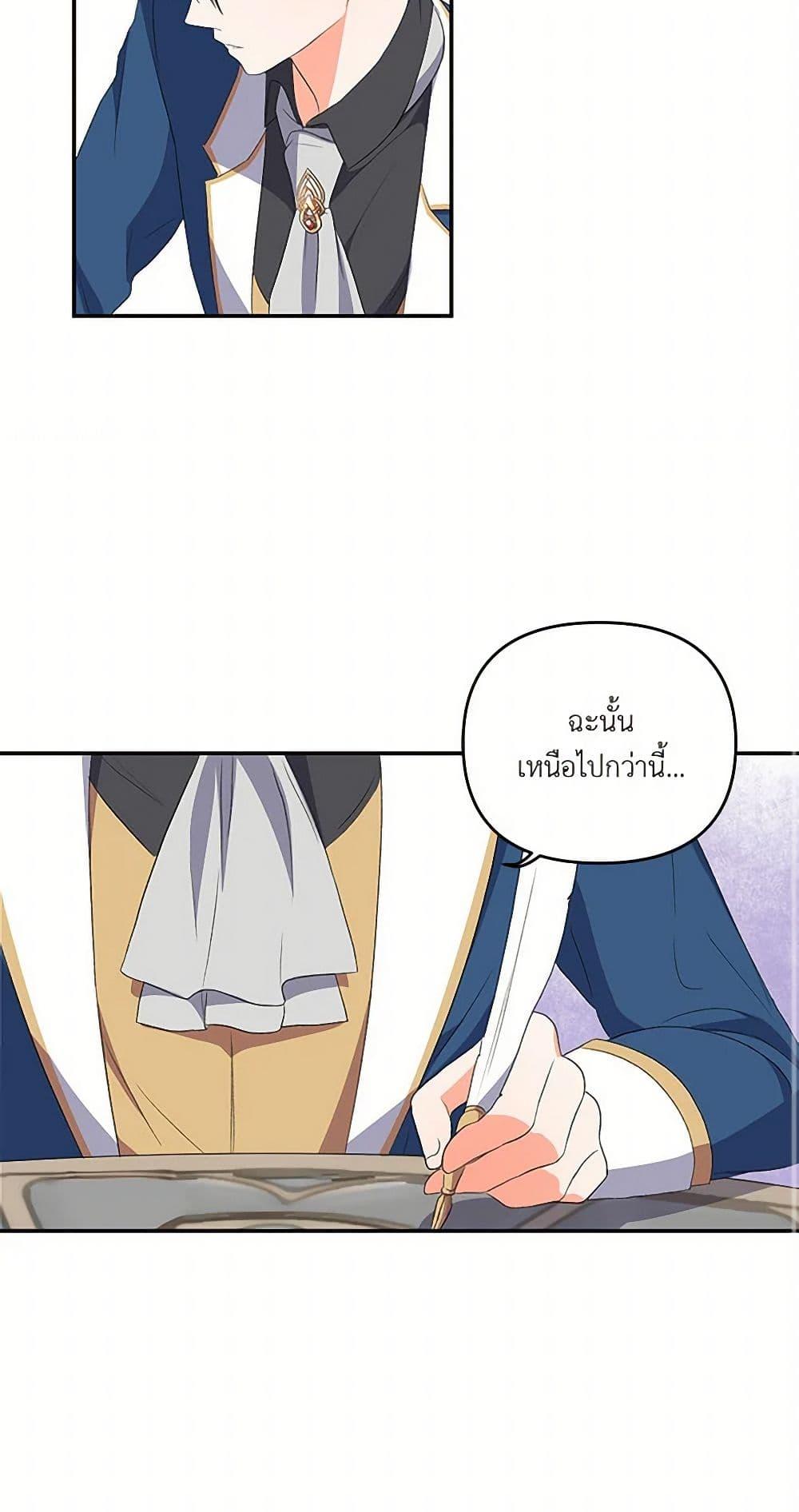 Manga-lc-com อ่านมังงะ อ่านการ์ตูน ออนไลน์ ฟรี Our Little Empress ตอนที่ 1 2 3 4 5 6 7 8 9 10 11 12 13 14 ฟรี ไม่มีโฆษณา Manga-lc - อ่าน มังงะ อ่าน การ์ตูน ออนไลน์ อ่านมังงะ ฟรี